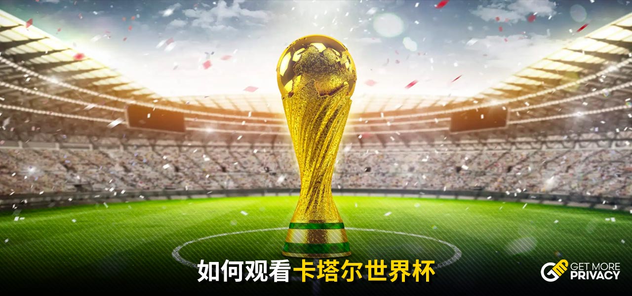 这一策略如
